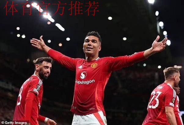 曼联4-4无缘前5！阿莫林改打四后卫却狂丢球，卡塞米罗染黄对维拉停赛